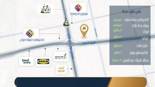 Al Faisaliyah Apartment | Elegant Apartment with Kitchen & Living Room