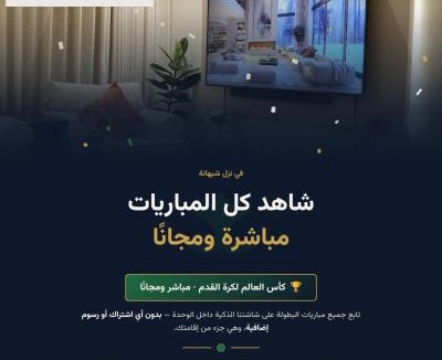 Riyadh Apartment | Elegant apartment with self check-in