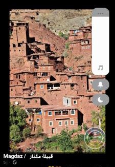 Tabant House | Gite Timit la maison Imazghn