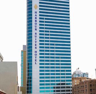 Al Hoora Hotel | Harbour Suites Hotel