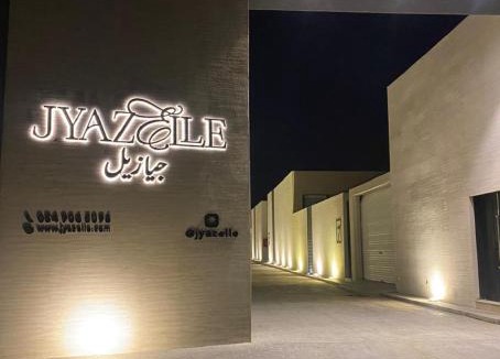 Al Mahdiyah Hotel | Jyazelle Resort