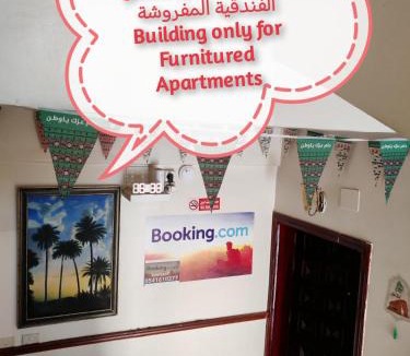 Medina Apartment | Khair Jewaar Apartments Al Madinah