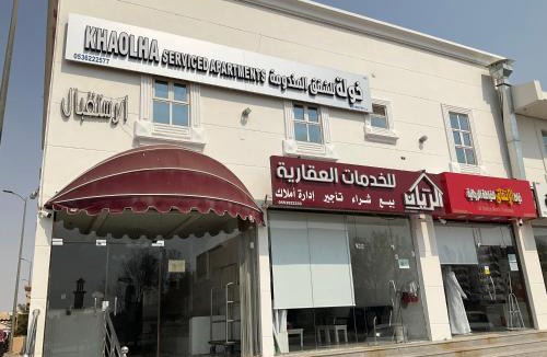 Al Hofuf Apartment | khaolha للشقق المخدومة