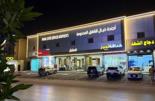 Al Aziziyah Apartment | khayal suites