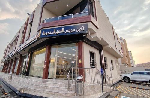 Taif Hotel | Lavin Suites Serviced Apartments لافين سويتس للشقق المخدومة