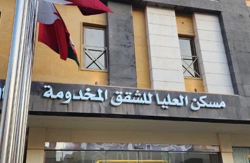 Al Ulaya Apartment | Maskan Al Olya Serviced Apartment