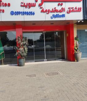King Abdul Aziz Road Hotel | Mira Suite Serviced Apartments