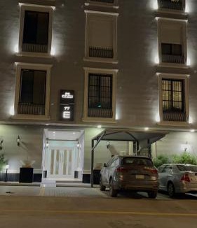 Riyadh Apartment | Modern 2BR Cinema Room Near Boulevard