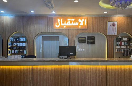 Abha Apartment | Najma Roz Hotel