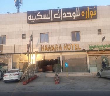 Al Aziziyah Apartment | Nawara HAYER - Economic