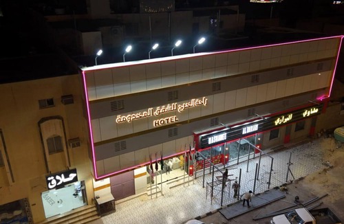 Al Kharj Apartment | Rahet Al-Kharj Serviced Apartments
