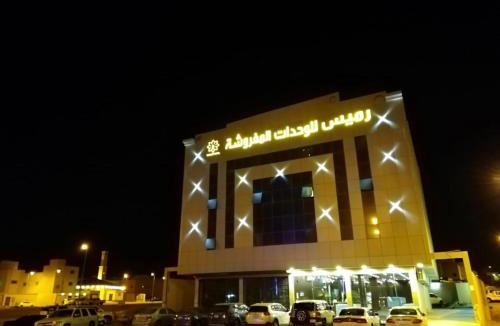 Buraydah Apartment | Ramis Serviced Apartments