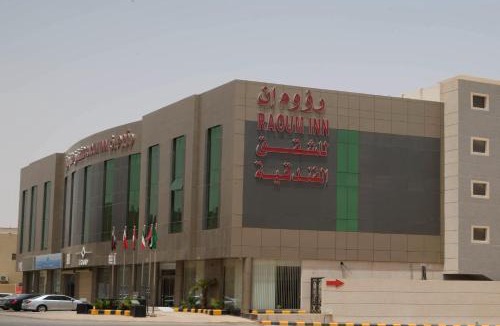 Buraydah Apartment | Raoum Inn Hotel Apartments - Buraydah