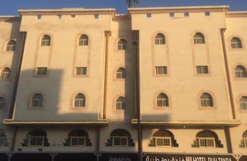 Al Harra Al-Sharqiah Hotel | Rouh Taybah Hotel