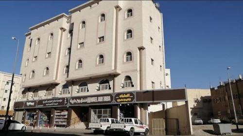 Al Harra Al-Sharqiah Hotel | Rouh Taybah Hotel