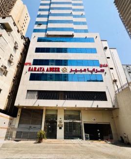 Mecca Hotel | Saraya Abeer Hotel Makkah