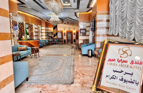 Mecca Hotel | Saraya Abeer Hotel Makkah