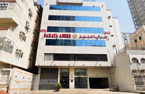 Mecca Hotel | Saraya Abeer Hotel Makkah