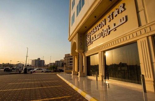 Al Harra Al-Sharqiah Hotel | Season Star Hotel Madinah