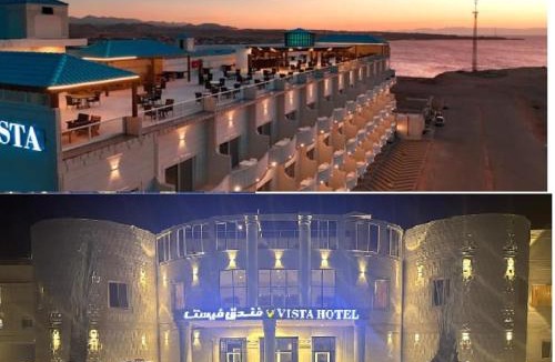 Haql Hotel | Vista Hotel Haql