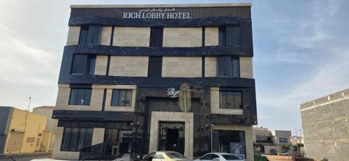 Ha'il Hotel | Wahed Numas