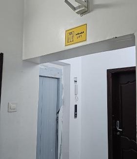 Medina Apartment | Welcome Five 5km far from Masjid Nabawi