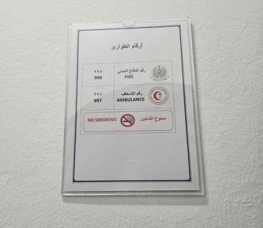 Medina Apartment | Welcome Five 5km far from Masjid Nabawi