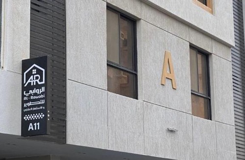 Al Faisaliyah Apartment | Xmo