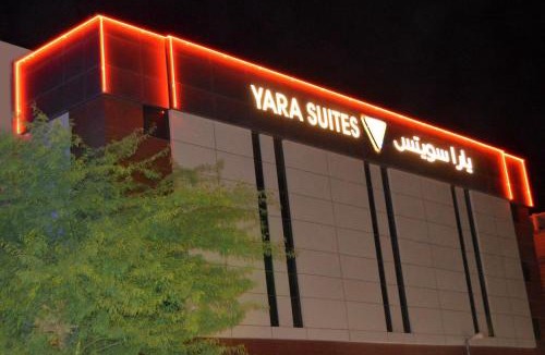 Buraydah Hotel | Yara Suites