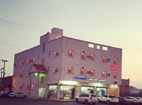 أماسي الواحة للشقق المخدومة