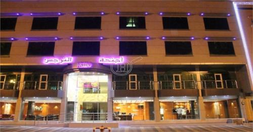 اجنحة النرجس للشقق المخدومة