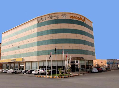 المهيدب الدولي للشقق المخدومة