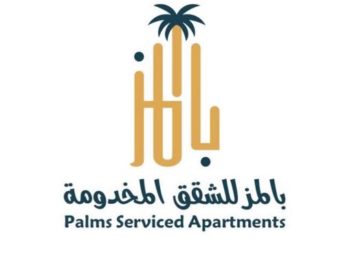 بالمز للشقق المخدومه