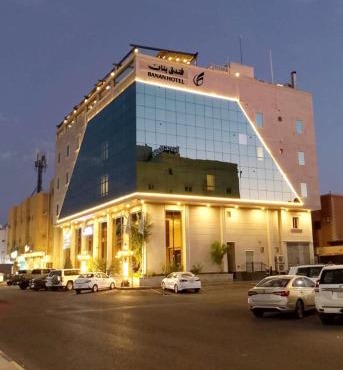 بنان للشقق المخدومه&Banan Serviced Apartments