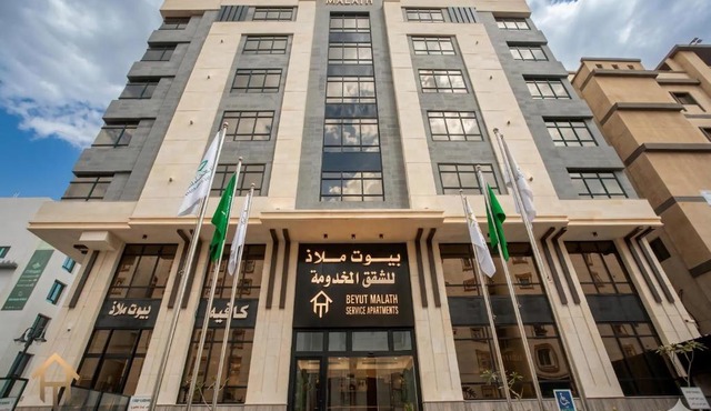بيوت ملاذ للشقق المخدومة 2 فرع السلامةMalath Serviced Apartments 2