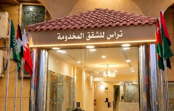تراس للشقق المخدومة