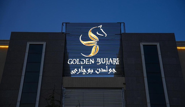 جولدن بوجاري الضيافه