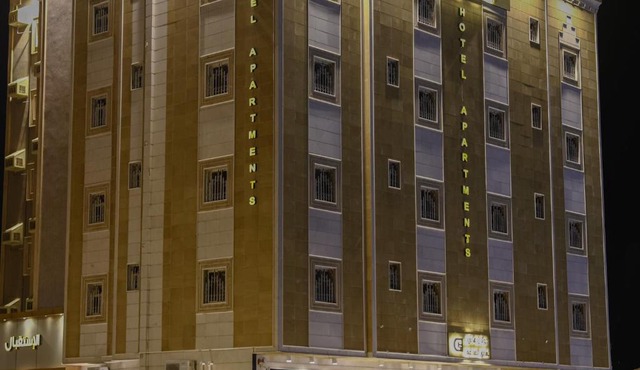 جولدن هافن Golden Haven