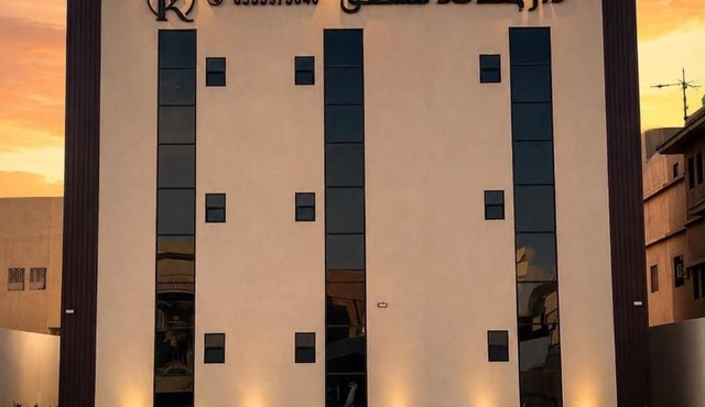 دار خالد للشقق