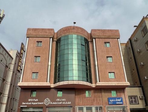 رفد بارك