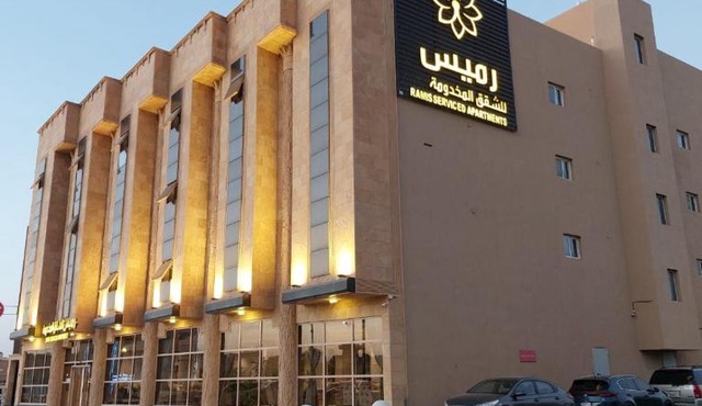 رميس للشقق المخدومة 2