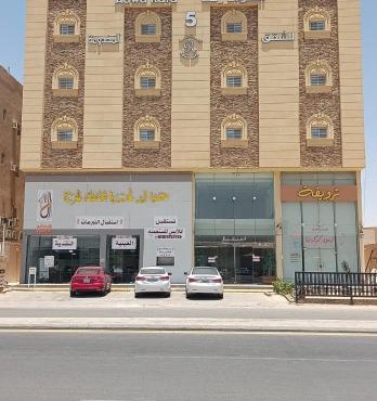 شقق اضواء رفا للشقق المخدومة