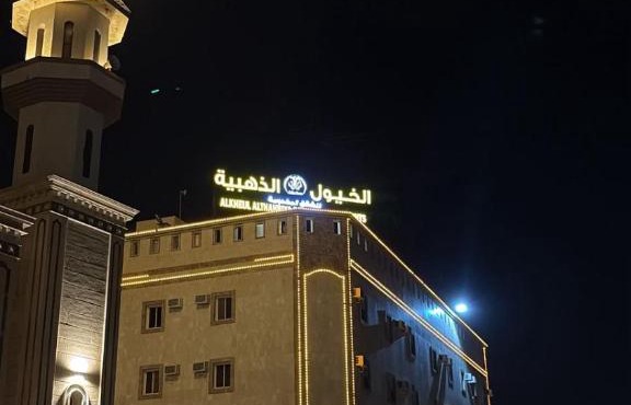 شقق الخيول الذهبية للشقق المخدومة -1