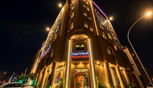شقق السعادة سويت للشقق المخدومة - Saada Suites Serviced Apartments