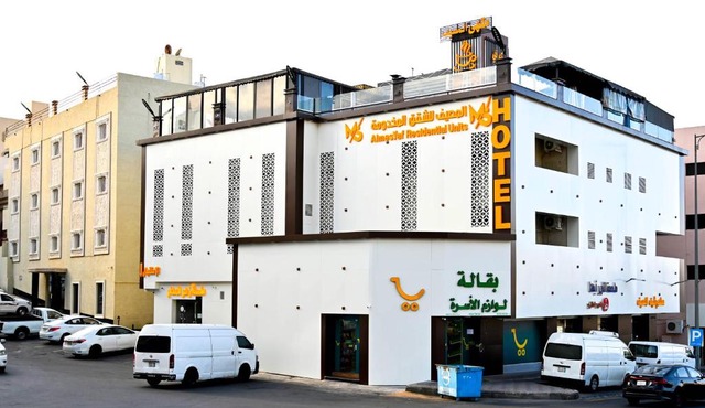 شقق المصيف للشقق المخدومة