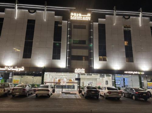 شقق الورود المخدومة