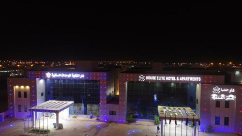 شقق دار النخبة للشقق المخدومة