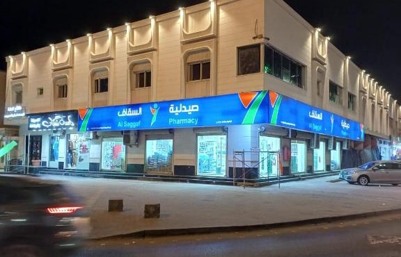 شقق طلائع الدانه للوحدات المخدومه