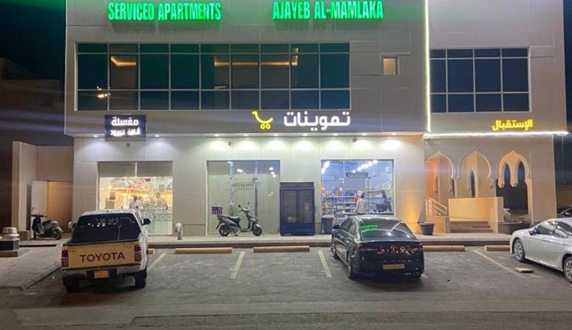 شقق عجايب المملكة للشقق المخدومه