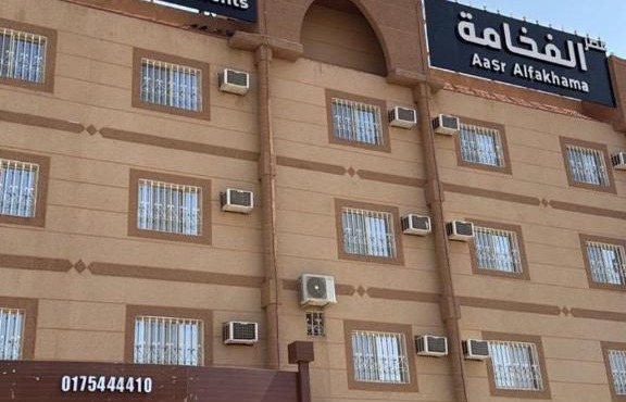 شقق عصر الفخامة للشقق المخدومه اقتصادي